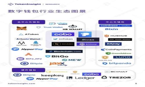全面指南：比特币钱包下载与配置