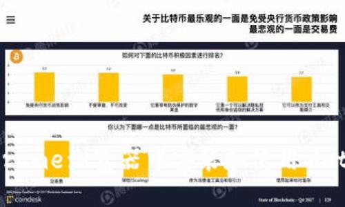 : 如何在Chrome浏览器中安装和使用MetaMask钱包