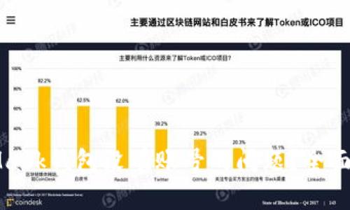 如何解决MetaMask钱包没有账号的问题？全面解析与解决方案