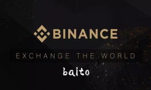 baito