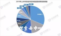腾讯Web3游戏：探索去中心