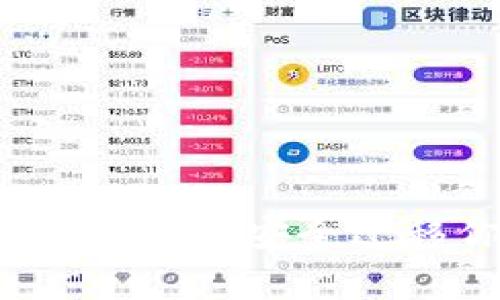 比特币钱包搬家：如何安全迁移你的数字资产