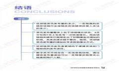 深圳Web3行业招聘信息与发