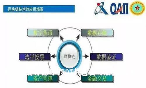 如何下载与使用USDT钱包国内版：全面指南