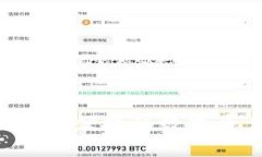 tp比特币钱包：安全、便捷