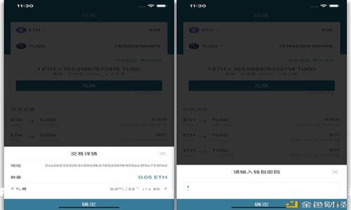 全面解析MetaMask应用：如何使用、功能及常见问题解答