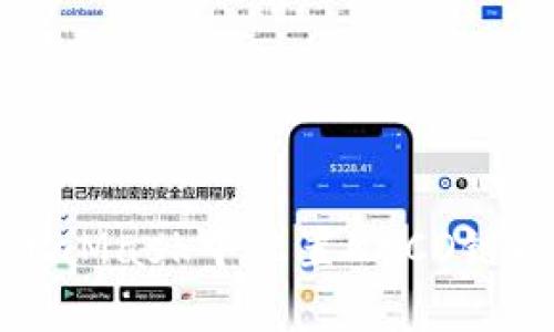 如何在MetaMask中配置HECO链的详细指南