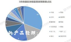 Web3时代的产品经理：为什
