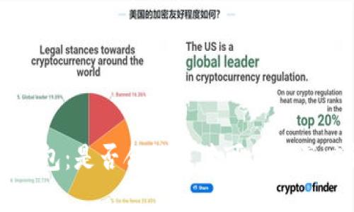 小狐钱包：是否合法及其可信度深度解析