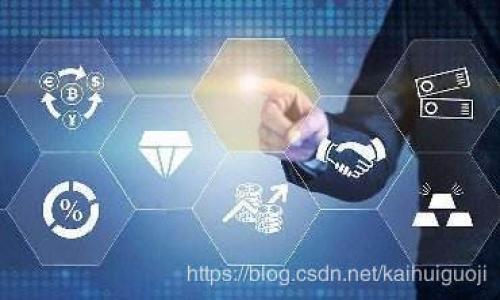 biao ti如何连接小狐钱包手机：一步步指南和常见问题解答/biao ti

小狐钱包, 手机连接, 加密货币, 数字钱包, 区块链应用/guanjianci

在数字货币日益普及的今天，钱包的连接与使用变得非常重要。小狐钱包是一款用户友好的数字钱包，其主打特点是安全、简单和高效。如果你正在寻找如何将小狐钱包与手机连接的详细指南以及解答一些常见问题，本文将为你提供全面的解答。

什么是小狐钱包？
小狐钱包是一款针对区块链技术的数字钱包，允许用户安全地存储、发送和接收各种加密货币。它不仅支持主流的比特币和以太坊等数字资产，还提供多种独特的功能，比如多签名功能、安全备份、用户友好的界面等。因其高安全性和简洁的操作界面，小狐钱包受到了越来越多用户的青睐。

如何下载和安装小狐钱包？
要使用小狐钱包，首先需要在手机上下载并安装该应用。你可以在应用商城（如Apple App Store或Google Play）中搜索“小狐钱包”并进行下载。下载完成后，按照以下步骤进行安装：
1. 打开应用商城，搜索“小狐钱包”。br
2. 点击下载按钮，等待应用下载安装完成。br
3. 安装完成后，点击“打开”按钮，进入小狐钱包界面。br
4. 按照提示进行账号注册或导入已有钱包。对于新用户，建议先注册新账户。

如何连接小狐钱包到手机？
连接小狐钱包到手机的过程相对简单，以下是详细步骤：
1. 打开小狐钱包应用，确保你已经注册并登录。br
2. 在主界面中，点击“设置”选项。在设置中找到“连接设备”或“移动设备连接”选项。br
3. 选择“添加设备”，小狐钱包会生成一个二维码。br
4. 在手机上打开支持二维码的扫描功能，扫描小狐钱包提供的二维码。br
5. 扫描完成后，你的手机将与小狐钱包成功连接，随时可以在手机上进行交易和管理资产。

小狐钱包的主要功能是什么？
小狐钱包具备多种强大功能，使其在数字货币钱包中脱颖而出：
ul
li安全性：小狐钱包采用先进的加密技术，确保用户资产的安全。/li
li多币种支持：用户可以在一个钱包中管理多种加密货币，方便一站式管理。/li
li用户友好界面：简洁易用的界面设计，让新手用户也能迅速上手。/li
li多重验证：为了增加安全性，小狐钱包支持二次验证和多签名功能。/li
li实时监控：用户可以实时查看资产价格和交易信息，及时做出决策。/li
/ul

小狐钱包如何保护用户的隐私？
隐私与安全是小狐钱包设计中的核心理念。钱包使用了多个层级的安全措施，通过加密技术确保用户数据不被泄露。小狐钱包不存储用户的私钥，用户仅需保留自己的备份，这样即使发生服务器故障或其他问题，用户的资产依然安全。此外，小狐钱包还提供了账户隐私设置，用户可以自由选择是否公开交易记录。

使用小狐钱包的注意事项是什么？
尽管使用小狐钱包非常方便，但用户在使用过程中还是需要注意一些细节：
ul
li定期更新钱包：确保钱包应用保持更新，以获得最新的安全补丁和功能。/li
li备份私钥和助记词：你需要妥善保存你的私钥和助记词，以防丢失或遭遇黑客攻击。/li
li保持设备安全：确保手机安装了可靠的防病毒软件，并定期检查设备的安全性。/li
li谨防网络钓鱼：不要轻信来自不明来源的交易请求或链接，以防资产被盗。/li
li定查看交易记录：定期检查交易记录，及时发现可疑活动。/li
/ul

常见问题解答

1. 如何找回丢失的小狐钱包账户？
如果忘记或丢失了小狐钱包的登录信息，你可以通过助记词找回账户。当你首次创建钱包时，应用会要求你保存助记词，这一串字母组合是恢复钱包的唯一凭据。如果你将其丢失，则无法恢复账户。为了找回账户，请遵循以下步骤：
1. 在小狐钱包登录界面，选择“找回账户”选项。br
2. 输入你的助记词，系统会验证，如果正确，你将重新获得对钱包的访问权限。br
3. 按照提示设置新的密码，并安全保管助记词以备将来使用。
重要提醒：为了防止丢失助记词，建议将其保存在安全的地方，切勿轻信他人提供的数字钱包恢复服务。

2. 小狐钱包支持哪些币种？
小狐钱包支持多种主流加密货币，包括但不限于比特币（BTC）、以太坊（ETH）、莱特币（LTC）、波场（TRX）以及一些新兴的数字资产。由于市场上出现的新币种和交易所也是不断变化的，建议用户定期关注小狐钱包的更新和公告，以获取最新支持的币种列表。
从用户体验出发，小狐钱包致力于简化多币种的管理，使得用户可以在一个平台上轻松交换和管理多种资产。如果你正在寻找一个支持多币种的平台，小狐钱包无疑是一个不错的选择。

3. 小狐钱包的交易速度和手续费如何？
小狐钱包的交易速度主要受到区块链网络的影响。一般而言，比特币和以太坊的网络拥堵情况会影响交易确认时间。在网络繁忙时，可能会出现交易延迟。然而，小狐钱包通常会尽量交易速度，通过选择适当的区块确认策略，加快交易的完成。
至于手续费，小狐钱包会根据市场行情和网络状况在用户发起交易时自动计算推荐的手续费。用户可以选择支付更高的手续费以提高交易优先级，诱导矿工尽快确认交易。而在局势平稳时，用户也可以选择较低的手续费，但需要耐心等待。

4. 如何在小狐钱包中进行币种兑换？
在小狐钱包中进行币种兑换是非常简单的。用户只需遵循以下步骤：
1. 打开小狐钱包，登录账户。br
2. 在主菜单中，选择“兑换”或“交易”选项。br
3. 选择要兑换的币种以及需要兑换成的币种。br
4. 输入金额，系统会显示兑换比例及手续费信息。br
5. 确认交易信息无误后，点击“确认交易”，完成兑换。
需要注意的是，兑换手续费可能会因所选币种而异，用户在兑换前要仔细阅读相关信息。此外，小狐钱包会提供实时市场价格，让用户能够获得尽可能最优的兑换价格。

5. 小狐钱包安全性如何？
小狐钱包高度重视用户资产的安全性。首先，应用内所有数据都经过加密，用户的私钥不会存储在任何服务器上，只有用户自己持有。这样一来，即使小狐钱包的服务器遭遇攻击，用户的资产依旧安全。
此外，小狐钱包设置了多重防护机制，如多因素认证（MFA）和生物识别技术，提供额外的一层安全保护。用户在交易时会收到确认邮件或短信通知，确保每一笔转账的安全。同时，给用户提供实时监控交易的功能，用户可以随时查看自己的资产变动情况，发现异常及时处理。

6. 如何联系小狐钱包的客服？
如果用户在使用小狐钱包过程中遇到任何问题，可以通过以下方式联系小狐钱包的客服：
1. 进入小狐钱包的官方网站，查找客服支持的联系方式。br
2. 通过应用内的“帮助中心”寻找常见问题的解答。br
3. 发送邮件至客服邮箱，清楚描述你的问题，客服会在24小时内回复。br
4. 在社交媒体平台上关注小狐钱包的官方账号，获取产品新闻或帮助。
需要提醒的是，用户在联系客服时要确保与官方渠道联系，避免诈骗或钓鱼信息的影响。

以上是关于如何连接小狐钱包手机的详细指南，以及相关的常见问题解答，希望对你有所帮助。