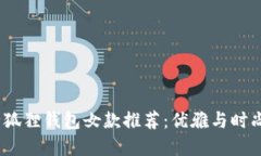 2023年流行狐狸钱包女款推