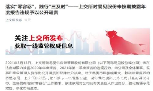 : MetaMask多电脑登录指南：跨设备无缝使用你的数字资产