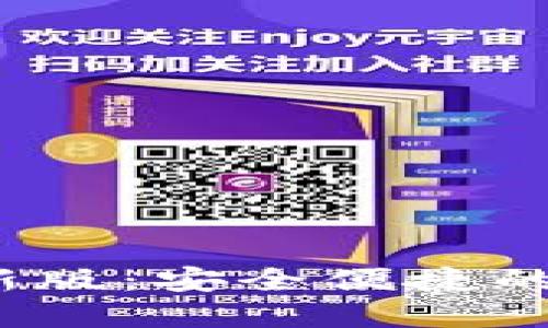 小狐钱包2023最新版：安全便捷的数字资产管理工具