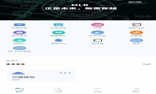 小狐钱包可靠安全吗？全面解析及用户体验