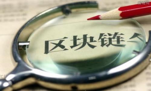 

比特币钱包是否需设置登录密码？全面解析与安全建议
