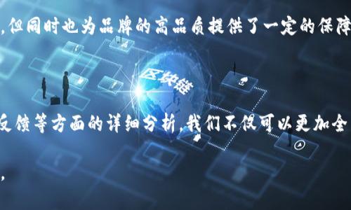   金狐狸女手拿钱包的魅力与实用性分析 / 
 guanjianci 金狐狸, 女手, 钱包, 时尚, 实用 /guanjianci 

在当今社会，钱包不仅仅是盛放现金和银行卡的工具，更是女性时尚风格的体现。特别是在现代都市生活中，女性对钱包的需求已经超越了单纯的存放物品，逐渐演变为一种个性化的时尚延伸。金狐狸女手拿钱包以其独特的设计和实用功能，受到了众多女性的青睐。本文将深入探讨金狐狸女手拿钱包的魅力与实用性，帮助广大女性更好地选择合适的钱包，同时也为那些对时尚有追求的顾客提供一些参考和借鉴。

金狐狸品牌以其高品质、时尚的设计理念而闻名，深受消费者的喜爱。钱包作为金狐狸的重要产品线之一，其独特的设计风格和人性化的实用功能，必然能够满足现代女性的多种需求。特定的场合、搭配的服饰，以及个人的气质和风格，都在选择钱包的时候发挥着决定性的影响。

金狐狸女手拿钱包的设计特色

金狐狸女手拿钱包的设计以简约大方和时尚为主打。许多款式采用了优质的皮革材质，手感细腻，外观光滑，体现了品牌的高端定位。色彩选择上，金狐狸注重经典与流行的结合，深色系如黑色、深蓝色等适合成熟职业女性，而亮色系如红色、粉色等则更符合年轻女性活泼可爱的气质。

除了外观上的吸引力，金狐狸钱包在功能设计上也下了不少功夫。大部分钱包内部分隔合理，多个卡位可以容纳多张银行卡。另有专门的零钱袋和身份证位，方便用户在取用时的迅速与便利。钱包的拉链、扣合设计也体现了品牌对细节的重视，确保使用过程中的顺畅与安全。

另外，金狐狸还推出了多功能的手拿钱包设计，既可以作为日常的手包使用，也可以根据需要转换为斜挎包，非常灵活。此外，很多型号的钱包也增加了小手环设计，让女性在外出时可以轻松提起，双手没有负担。

如何选择适合自己的金狐狸钱包

选择钱包是一个非常个人化的过程，主要需要考虑以下几个方面：

ul
    listrong用途：/strong明确自己购买钱包的目的，是日常使用、工作需求还是出席正式场合，都会直接影响选择。/li
    listrong风格：/strong钱包的颜色和风格需要与个人日常穿搭保持协调。比如，商务人士可以选择更为正式的款式，而休闲场合可以选择活泼些的设计。/li
    listrong容量：/strong根据自己平时携带的物品数量选择容量合适的钱包，不要选择过大或过小的款式。/li
    listrong材质：/strong选购高品质皮革钱包，能够更好地保证钱包的耐用性和美观性。/li
    listrong预算：/strong根据个人的经济情况，合理制定钱包的预算，不盲目追求奢华。/li
/ul

通过这样的分析与考虑，消费者能够更清晰地选择出一款最符合其生活方式和审美需求的金狐狸女手拿钱包。

金狐狸钱包如何保养与清洁

钱包是日常生活中频繁使用的小物件，保持其外观的完好与清洁尤为重要。良好的保养习惯不仅能延长钱包的使用寿命，还能让钱包始终保持新的状态。

首先，定期清洁是最基本的保养。对于金狐狸的钱包，如果使用的是皮革材料，可以用柔软的干布定期擦拭，避免污渍的滋生。如果钱包表面有油渍或污渍，可以适当使用专门的皮革清洁剂，并遵循产品说明进行清洁，避免潮湿环境影响钱包的质量。

其次，避免将钱包放在潮湿、极热或极冷的环境中。应选择温暖干燥的地方存放，避免阳光直射。在不使用时，可以放置在通风良好的地方，减少灰尘的堆积。此外，定期将钱包整理，免去多余的零碎物品，保持清爽的内部空间，也可以有效维护钱包的形状与质感。

最后，倘若皮革钱包表面有划痕，可以使用合适的修复油进行修复，保持外观的完整性。时常关注钱包的外观如有明显磨损，可以及时进行修补或更换，以免影响整体形象。

金狐狸钱包的价格区间与投资价值

金狐狸的产品线价格多样，基本上能够满足不同消费能力的消费者。通常情况下，金狐狸女手拿钱包的价格在几百到几千不等，具体价格与材料、设计、手工制造等因素密切相关。

在这样的价格区间下，金狐狸钱包不仅仅是一个时尚单品，同时也可以视为一种投资。高品质的皮革产品在长期使用中是有价值得，如果能够妥善保养，保持其外观与功能，那么其维护的价值也可以得到大幅提升。

对于每一位追求时尚的女性来说，选择金狐狸的钱包其实也是选择了一种生活态度与审美标准。在某种意义上，它不仅仅是一个物品，更是女性展示个人品位的重要载体。

与金狐狸钱包相关的流行趋势

随着时尚潮流的发展，钱包的设计与功能也在不断创新。现代女性对钱包的需求已经不仅仅限于实用，还包括了时尚和个性化的表达。金狐狸的钱包在这种趋势中，积极顺应市场变化，不断推出符合消费者需求的新品。

首先，个性化定制已经成为一种流行趋势，许多品牌逐步推出专属定制服务，让消费者可以根据自己的喜好，选择颜色、印花，甚至字母刺绣等，这无疑增强了钱包的独特性与个性化。金狐狸也开始探索这条道路，促进了品牌与消费者之间更深层次的互动。

其次，环保与可持续性逐渐成为时尚行业的热点，金狐狸开始关注材料的环保特性，尝试使用符合环保标准的材料进行钱包制作，以适应绿色消费的趋势。这样的变化不仅迎合了消费者的需求，同时也为品牌提升了社会责任感。

金狐狸钱包的用户反馈与市场评价

用户的反馈和市场评价是品牌成功与否的重要标志。金狐狸的钱包在用户评价中多次获得高分，有的用户赞扬其设计现代时尚，有的则夸赞其耐用性与实用性。

首先，不少用户针对金狐狸钱包的外观和设计给予了很高的评价，认为它既符合当代女性的时尚审美，又不失简约与大方。此外，用户还提到手感很好，质量超出预期，体现在细节处理上，相对其他品牌更具优势。

其次，实用性是用户评价中的另一大亮点，多数女性反馈金狐狸钱包的内部设计合理，各种插卡、零钱位设置科学，使得日常使用非常方便。对于不同需求的女性，金狐狸钱包都能够提供合适的解决方案，成为日常生活中的良好伙伴。

尽管如此，任何产品都难以达到完美，有些用户对钱包的价格表示了一定的疑虑，他们希望能够看到更多价格亲民的选择。金狐狸的品牌定位相对高端，因此价格确实是一个考虑的因素，但同时也为品牌的高品质提供了一定的保障。

结语

金狐狸女手拿钱包凭借其独特的设计、人性化的功能以及高品质的材质，成为了女性日常生活中不可或缺的时尚单品。通过对设计特色、选择建议、清洁保养、价格区间、流行趋势及用户反馈等方面的详细分析，我们不仅可以更加全面地了解金狐狸钱包的魅力，同时也为未来的消费决策提供了有价值的参考。

在选择合适的钱包时，我们应综合考虑个人的需求与时尚态度，将钱包视为一种生活方式的延伸。希望每一位女性都能通过金狐狸钱包，展现出最真实的自我，走出属于自己的时尚之路。