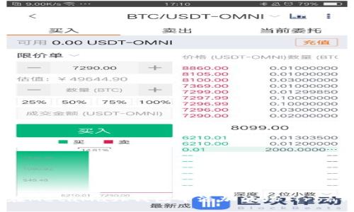 如何在MetaMask钱包中添加波场（Tron）网络