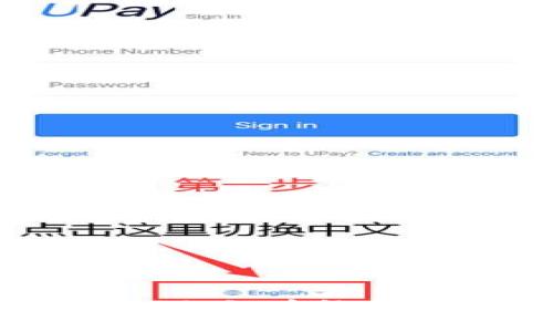 如何应对USDT钱包冻结24小时的情况，快速解冻与避免问题