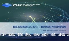 彻底解决：电脑版小狐钱