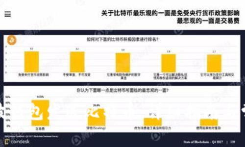 如何使用瑞波钱包发送比特币：详细指南与常见问题解答