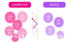比特币钱包数量的灵活性