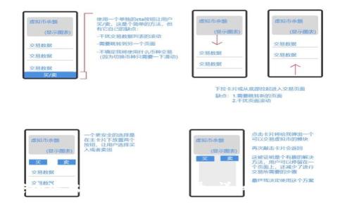如何安全退出MetaMask账号：详细步骤与注意事项