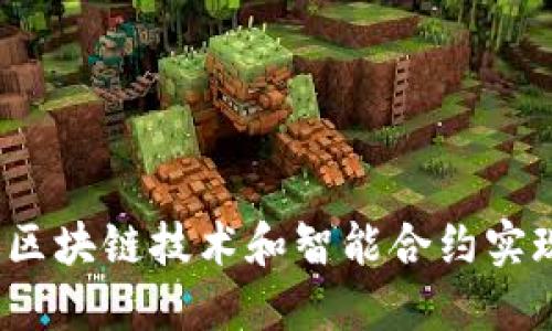 Web3是一个去中心化的互联网概念，通过区块链技术和智能合约实现用户自主控制数据和数字资产的新时代。
