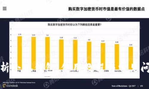 全面解析小狐钱包：使用教程与常见问题解答