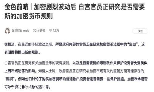 
Metamask手机下载详尽教程：一步步教你安全安装和使用