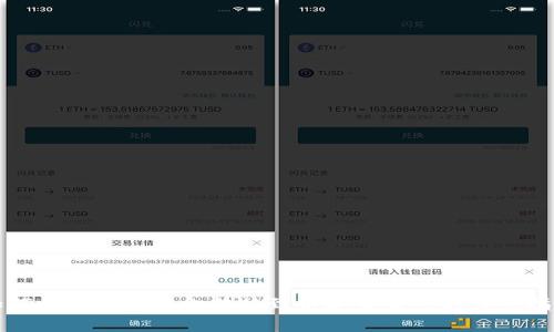 如何将小狐的资金转移到币安交易所的详细指南