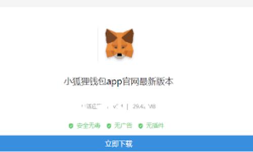 如何将文件存入小狐：全面指南