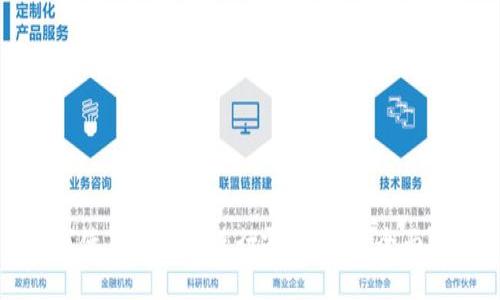 如何使用比特币进行零钱支付：全面指南