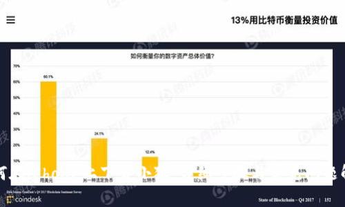 如何在iPhone上下载小狐：详细步骤与常见问题解答