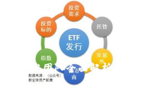 : Metamask开发团队全面解析：核心成员与贡献