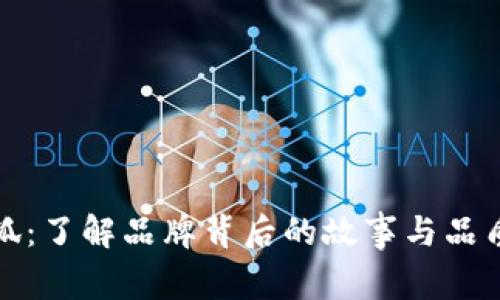 金小狐：了解品牌背后的故事与品质解析