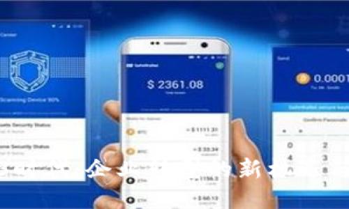 Web3时代：企业转型的新机遇与优势
