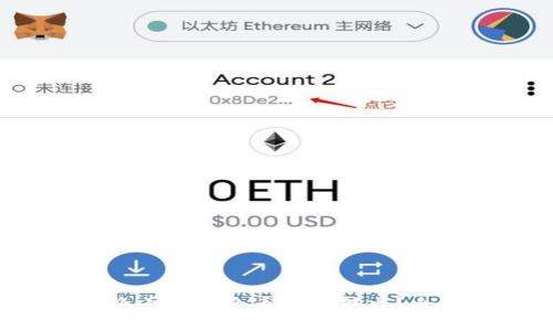  如何将小狐中的币安全转出？全面指南